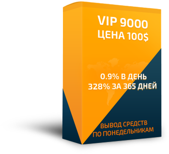 web token pay VIP 9000 $100